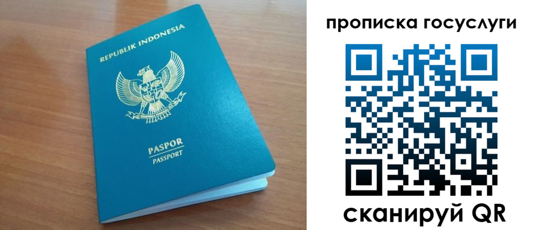 временная регистрация надежно в Александрове