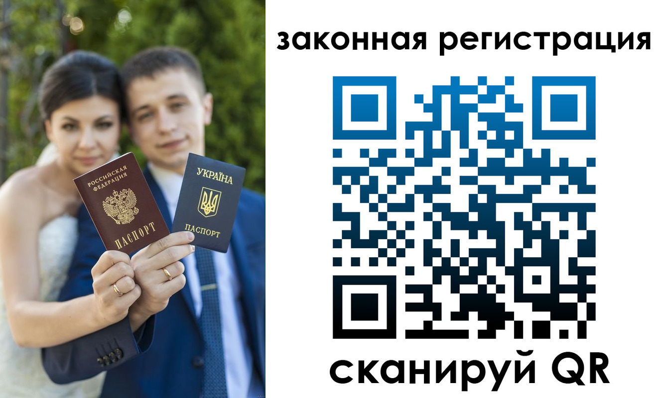 прописка ребенка в Александрове